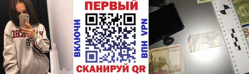 Амфетамин Premium  Вилючинск 