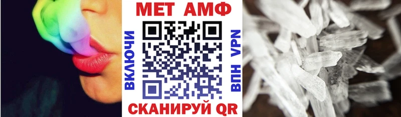 АМФ 97% Вилючинск