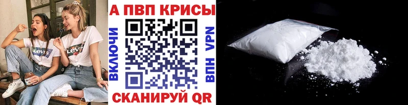 А ПВП крисы CK дарнет шоп KRAKEN ссылки Вилючинск