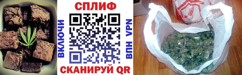 Canna-Cookies марихуана Вилючинск