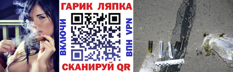 ГАШИШ Cannabis  Вилючинск 