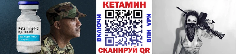 мега ссылка  Вилючинск  сайты даркнета официальный сайт  Кетамин VHQ 