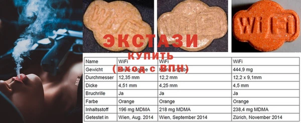 крисы Бугульма