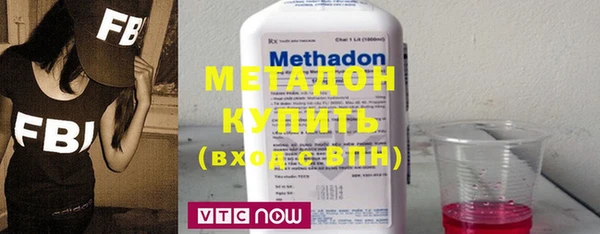 марки lsd Бородино