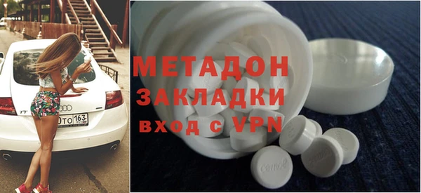 МДПВ Бронницы