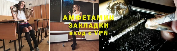 крисы Бугульма