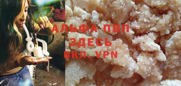 марки lsd Бородино
