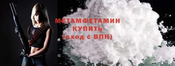 крисы Бугульма