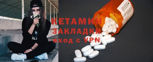 МДПВ Бронницы