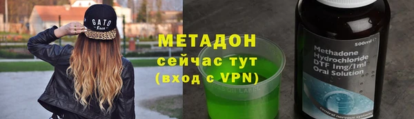крисы Бугульма