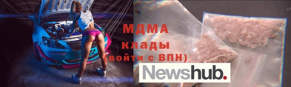 марки lsd Бородино
