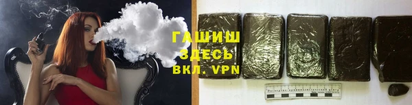 марки lsd Бородино