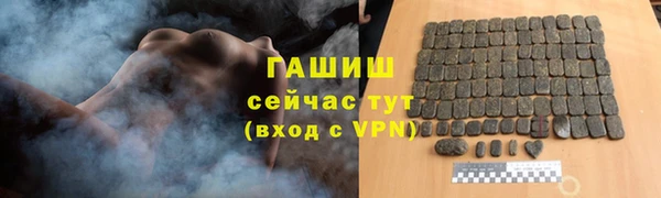 крисы Бугульма