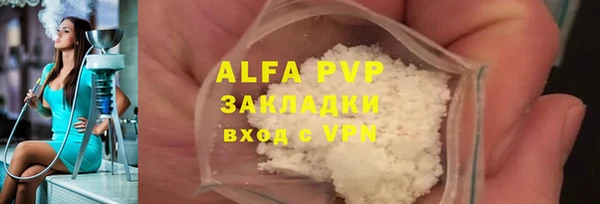 МДПВ Бронницы
