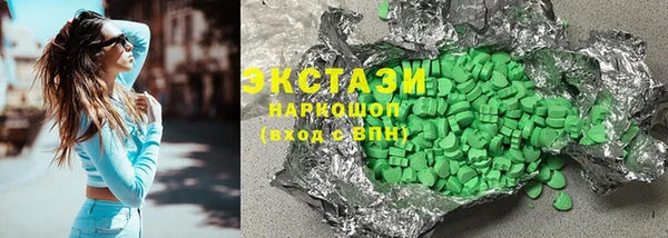 ALPHA-PVP Заволжск