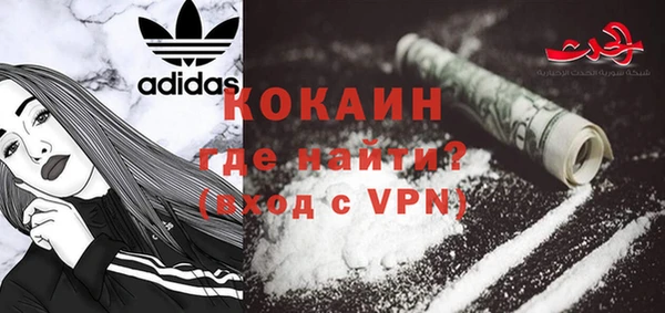 крисы Бугульма