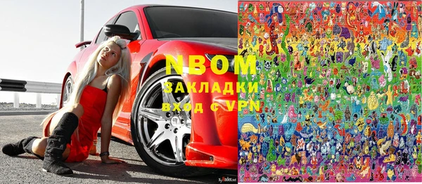 крисы Бугульма
