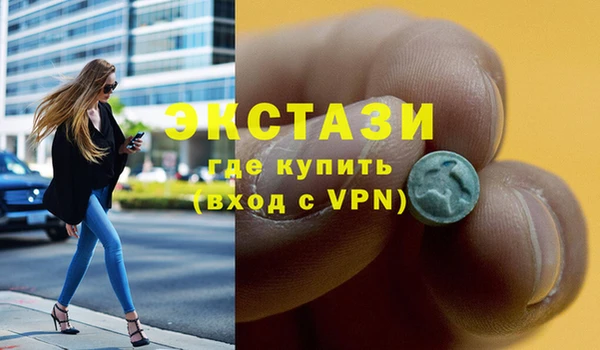 марки lsd Бородино