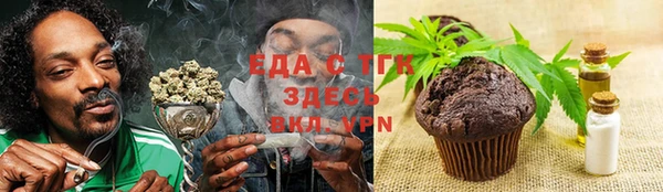 герыч Лабытнанги