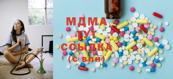 крисы Бугульма
