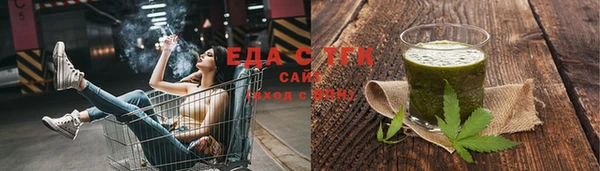 экстази Иннополис