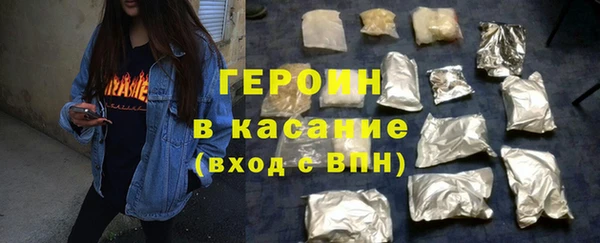 тгк Заводоуковск
