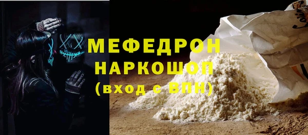 крисы Бугульма