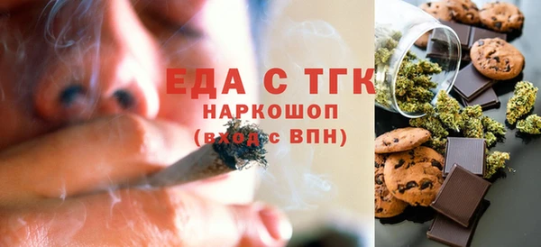 марки lsd Бородино