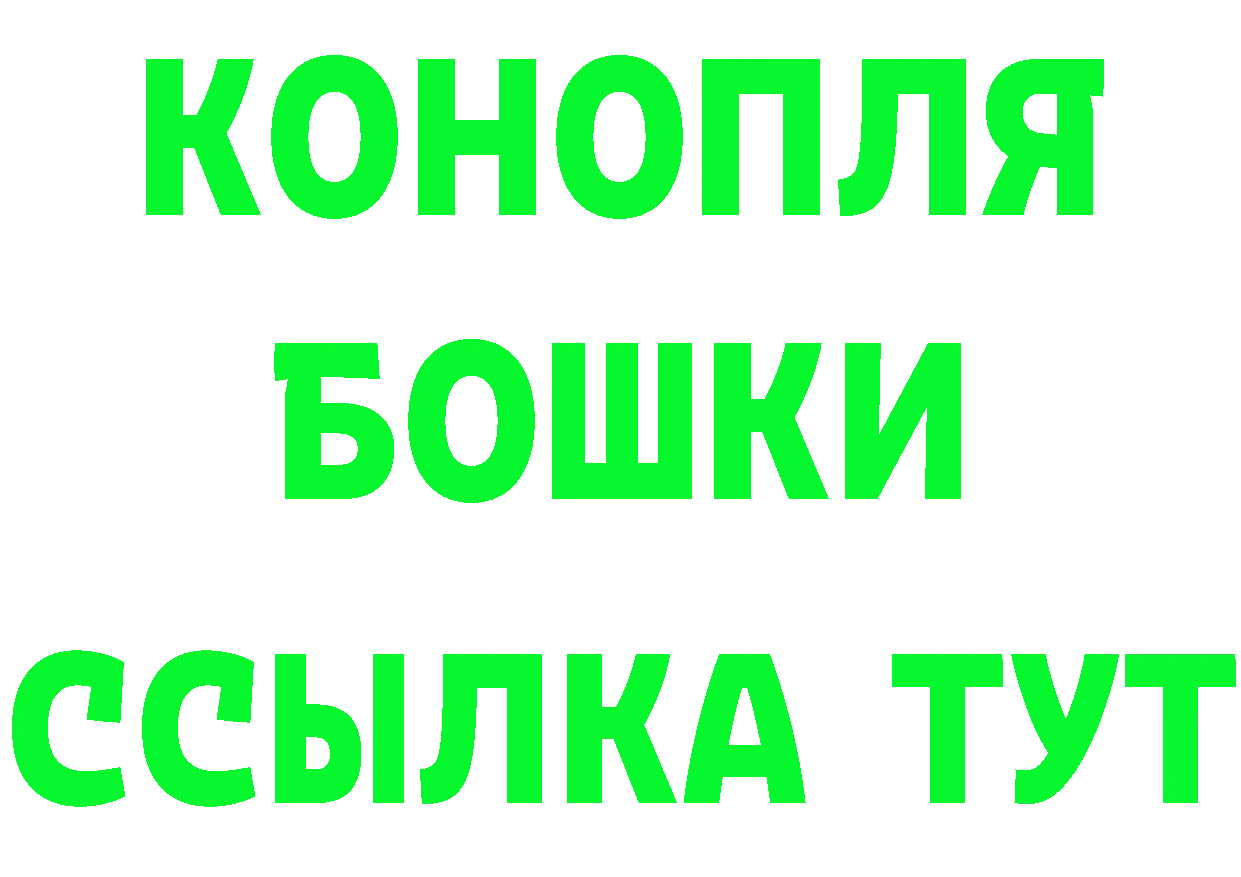 Бошки марихуана AK-47 tor это KRAKEN Вилючинск