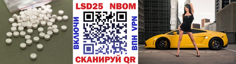 ЛСД экстази кислота  Вилючинск 