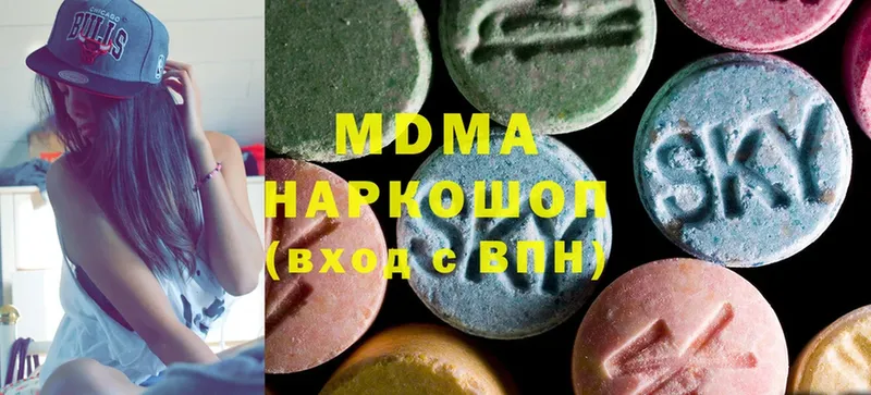 MDMA Molly  МЕГА зеркало  Вилючинск 