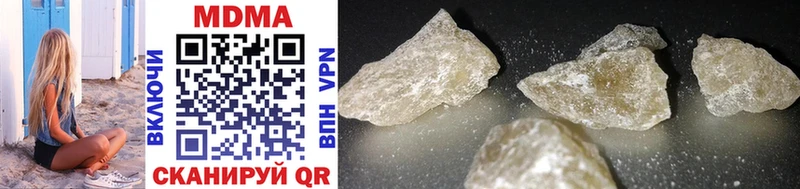 MDMA кристаллы  мориарти формула  Вилючинск 